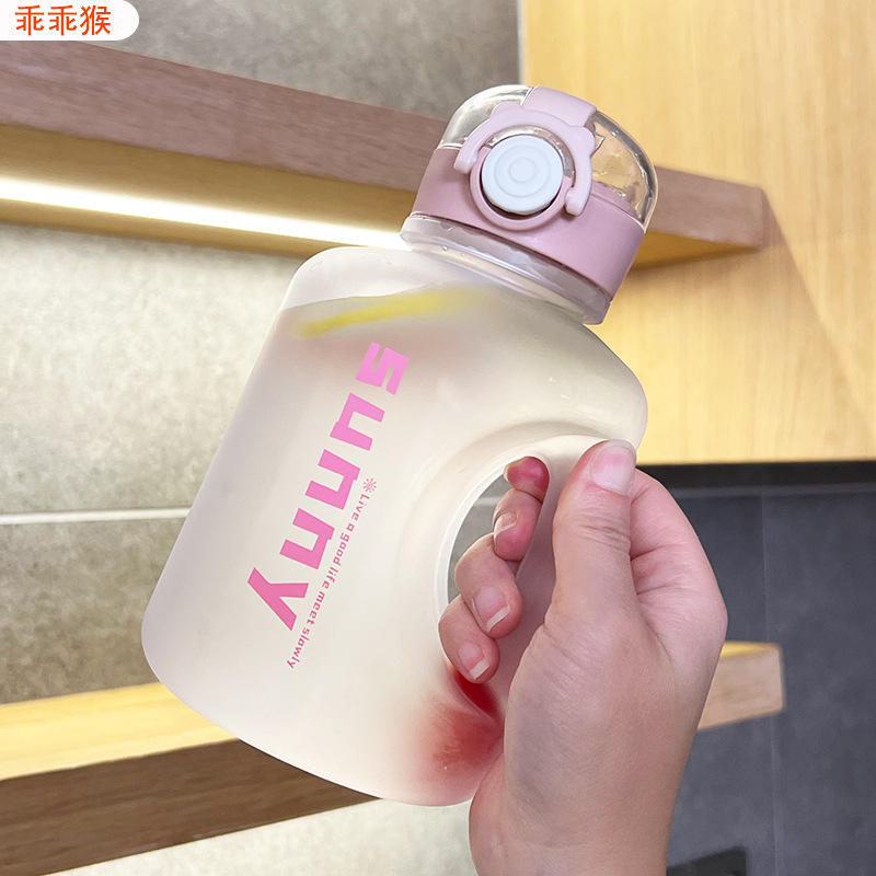 Frosted-สีชมพู