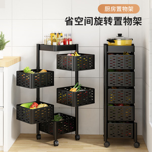 Étagère de rangement de cuisine rotative multi-niveaux avec roulettes pour fruits, légumes et articles ménagers, design pivotant à 360 degrés - Product Image 4