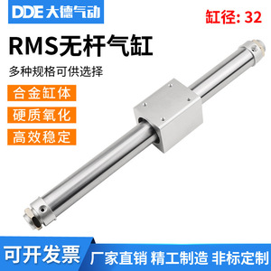 กระบอกลมแบบไร้ก้านแม่เหล็กไฟฟ้า RMSF/RMSPX1000RMS32x100x200x300 ตัวกระตุ้นอุตสาหกรรมสำหรับฟาร์ม อุตสาหกรรม ใหม่ มือสอง - Product Image 5