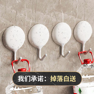 ตะขอแขวนติดผนังแบบมินิมอลสีขาว Yq  วัสดุพลาสติก รับน้ำหนักได้ 20-30 กก. สำหรับห้องครัว ห้องน้ำ ประตู แขวนกุญแจ - Product Image 1