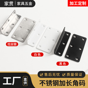 Stainless Steel Extended Thickened Corner <b>Brackets</b> 90 Degree L Shape Furniture Connectors For Bed Table Chair Shelf Support - Product Image 3
