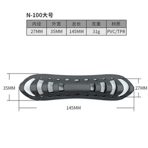 Sangle de transport pour sac à dos en PVC et TPR, poignée creuse N-100, diamètre intérieur 27 mm, longueur 145 mm - Product Image 1