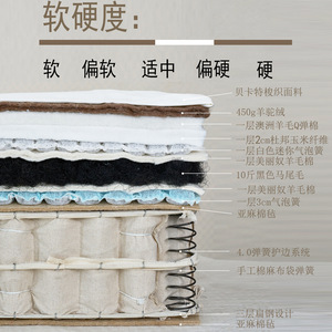 Matelas à ressorts en lin et crin de cheval fait main, série Fusi Embroidery Dream, fermeté moyenne, pour enfant - Product Image 1