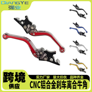 Leviers de frein de moto Qiangye, rouge et noir, en alliage d'aluminium, réglables pour freins à double disque, pièces de modification - Product Image 5