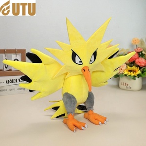 Peluche de Anime Lightning Bird - Marca FYQC, Relleno de Algodón PP, Tamaño 11-30CM - Product Image 3