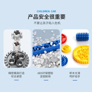 ใช้งานร่วมกับชุดบล็อกการศึกษาเชิงกลสำหรับเด็ก ของเล่นหุ่นยนต์โปรแกรมได้ ชุดอุปกรณ์ช่วย<span class=keywords><strong>สอน</strong></span> ของขวัญ - Product Image 3