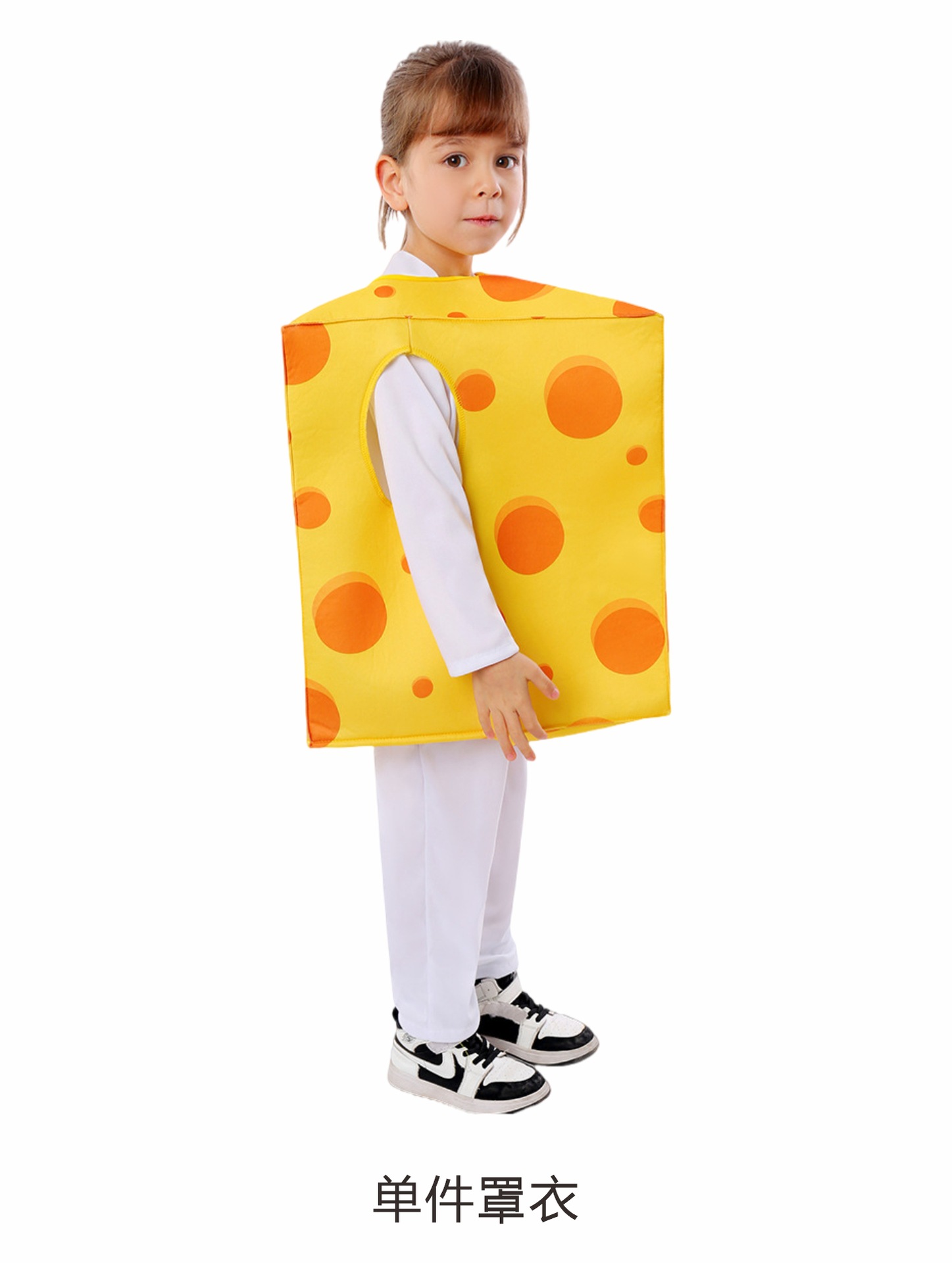 Fromage