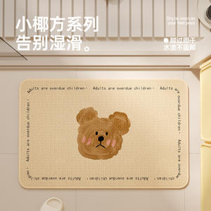 Alfombra de baño con diseño de oso, rectangular, de tela tecnológica, absorbente, antideslizante, para baño, inodoro, cocina, balcón - Product Image 4