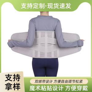 Ceinture de soutien lombaire avec tissu en maille respirante, plaque de soutien lombaire, chauffage de la taille, soutien lombaire, soutien lombaire unisexe pour - Product Image 5