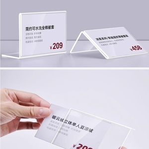 Slant l-hình dạng dấu hiệu hiển thị uốn Acrylic hàng hóa giá tag giá kệ Thông tin sản phẩm chủ thẻ - Product Image 6