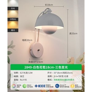 โคมไฟติดผนังสไตล์ดอกไม้แบบมินิมอลทันสมัยสำหรับห้องนอน ข้างเตียง ทางเดิน ห้องนั่งเล่น - ตัวโคมคริสตัลสุดอินเทรนด์ - Product Image 2