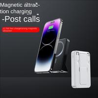 Batterie externe magnétique, chargeur portable sans fil 10000mAh avec charge rapide USB-C 20W, support pliable, batterie externe magnétique