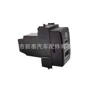 Cargador de Coche Nissan USB Tipo C QC3.0 Carga Rápida 12V NT-P-2018A-A Puerto AUX - Product Image 5