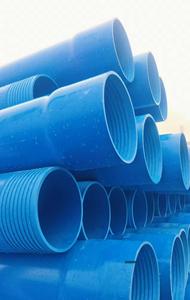 113mm 125mm 140mm 160mm PVC Boîtier Écrans Tuyaux DIN4925 République Centrafricaine - Product Image 3