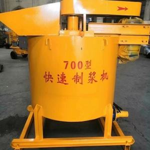 HRD High Efficiency 5.5kw 380V Concrete Mixing Bucket 200kg Capacity - Product Image 4