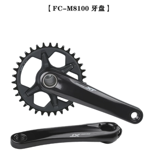 Groupe de transmission SHIMANO <span class=keywords><strong>XT</strong></span> M8100 pour VTT, 12 vitesses, levier de vitesses, dérailleur, boîtier de pédalier, roue libre 10-51T, chaîne - Product Image 2