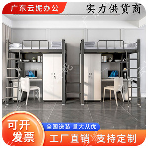 Dormitory <b>Bed</b> With Desk And Storage 900 1000 1200 Width Metal Frame For Bedroom Apartment School Use - Product Image 5