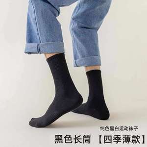 Chaussettes de sport respirantes personnalisées chaussettes décontractées en pur coton chaussettes d'entraînement de basket-ball Offre Spéciale unisexe vente en gros de logo brodé - Product Image 6