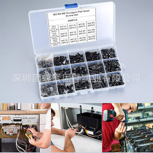 M3 M4 M5 Hexagon Flat Head Screw Set 600Pcs With Nuts Washers And Allen Keys For DIY Repair - Product Image 3