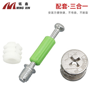 Conector Tres en Uno Ming Xin A6 de Aleación de Níquel y Zinc para Muebles - Product Image 3