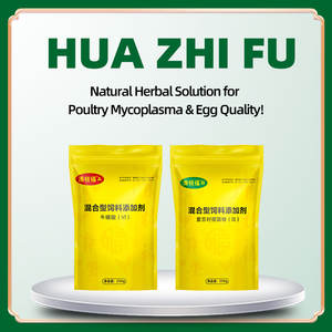 Additif alimentaire naturel à base de plantes pour volaille | Améliorateur de qualité de coquille d'oeuf | Soutien immunitaire pour les poulets | Formule à base de plantes - Product Image 5