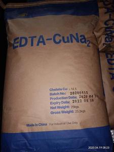 ผงซิงค์ไดโซเดียมอีทีดีเอ เกรดอุตสาหกรรม CAS 14025-21-9  EDTA Zn - Product Image 3