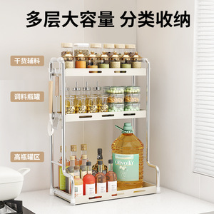 Multi Functional Kitchen Spice Rack With Two Layers For Countertop Storage Of Salt Seasoning Jars And Oil Bottles - Product Image 3