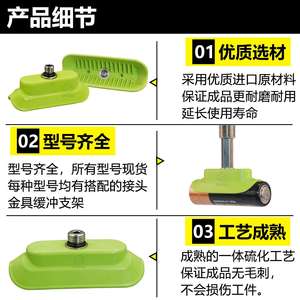 Boquilla de Vacío Cilíndrica en Forma de Tira SOG15/35N, Ventosa con Superficie Acanalada Cóncava Ovalada - Product Image 4