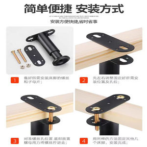 Adjustable <b>Bed</b> <b>Legs</b> Iron <b>Support</b> Frame 1000Lb Capacity Furniture <b>Leg</b> Reinforcement Columns For <b>Bed</b> Frame - Product Image 3