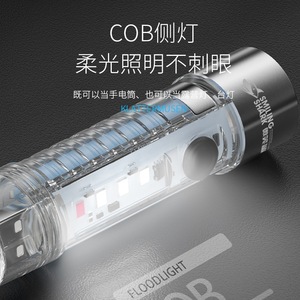 ไฟฉายขนาดเล็ก Smiling Shark 800mAh ชาร์จผ่าน USB ไฟ LED พกพา - Product Image 4