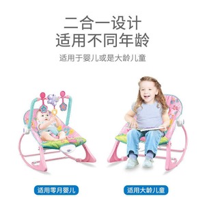Silla Mecedora Eléctrica de Plástico de Alta Calidad para Bebés, Hamaca para Bebés con Música Vibrante, Silla Mecedora para Niños Pequeños - Product Image 3