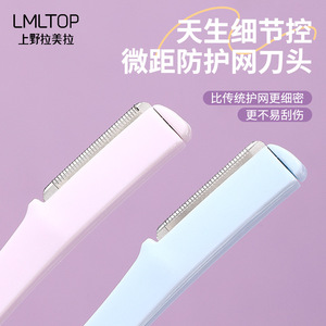 Rasoir à sourcils LMLTOP, lot de 3, en acier inoxydable ABS, pointe arrondie, rasoir pliable portable et protecteur pour femmes - Product Image 3