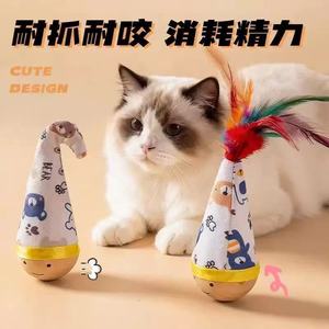 Cat Tumbler Toy With Feather Interactive <b>Play</b> For Cats Boredom Buster Cartoon Style Manual Operation - Product Image 3