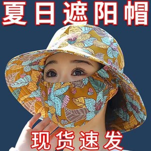 หมวกกันแดดลายดอกไม้พร้อมผ้าคลุมหน้า ป้องกันรังสียูวีสำหรับฤดูร้อน หมวกทรงบักเก็ตพับได้สำหรับผู้หญิง - Product Image 2
