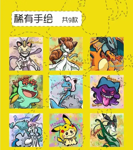 Anime Poke Moned Custom Pokemoned Exquisite Palm Brick Fridge Magnet Cards Album Blind Box Pokemoned Party Favors Gift - Product Image 3