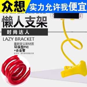 Lazy Person Phone Holder Universal Snap On Foldable Bedside Stand For Watching <b>Tv</b> - Product Image 2