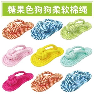 ของเล่นสัตว์เลี้ยง รองเท้าแตะเชือกฝ้ายจำลอง ของเล่นเชือกฝึกทำความสะอาดฟันสำหรับลูกสุนัข ขนาดเล็ก - Product Image 3