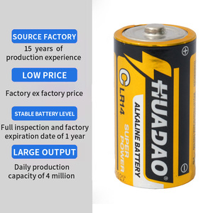 แบตเตอรี่อัลคาไลน์โรงงานผลิต รุ่น LR14 ขนาด C 1.5V แพ็ค 2 ก้อน สำหรับไฟฉายคาดศีรษะ ไฟฉาย - Product Image 2