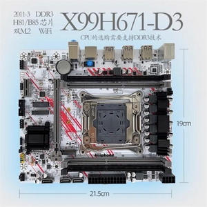 เมนบอร์ด X99 รุ่นฮิตขายดีปี 2024 รองรับซ็อกเก็ต LGA 2011-3 สำหรับคอมพิวเตอร์ตั้งโต๊ะเล่นเกม ซีรีส์ X99 เมนบอร์ด X99 สำหรับเซิร์ฟเวอร์ เมนบอร์ด X99 - Product Image 3