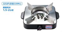 Deyanhaohuo Brûleur manuel spécial pour réchaud à bio-mazout, modèle 5 trous, compatible avec plusieurs modèles, léger, équipement de camping extérieur