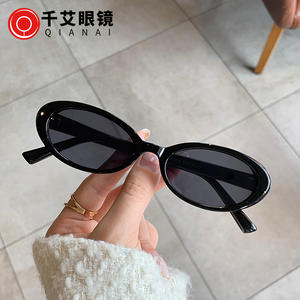 Gafas de sol Qianai con montura pequeña y ovalada UV400 PC Unisex Tipo 3 Lentes de sol verdes B5-3549 - Product Image 5