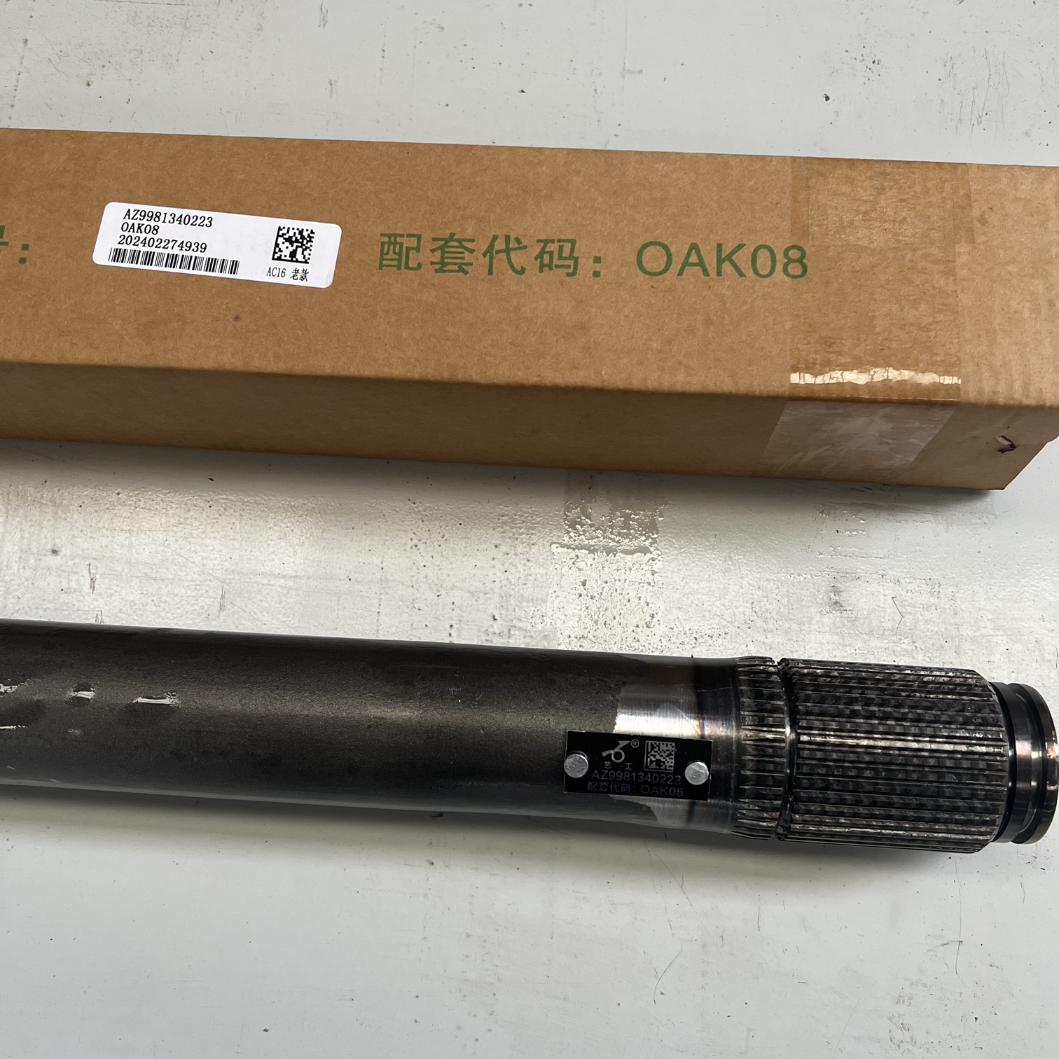 SINOTRUK HOWO Original Half Shaft AZ9981340223 AZ9981340224