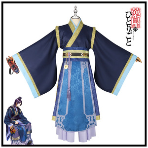 Disfraz de Cosplay Starry Romance Renshi Xidu para Mujer, Vestido de Anime de Estilo Antiguo, Ropa para Adultos - Product Image 5