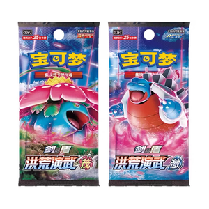 แพ็คบูสเตอร์กระดาษโปเกมอน TCG 5.0 ฉบับภาษาจีนตัวย่อ ของแท้ขายส่ง ผลิตในญี่ปุ่น - Product Image 1