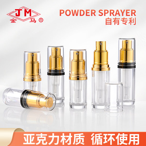 Jm - Atomizador de Polvo Acrílico Dorado con Detalles Negros, 15 ml, para Polvo Fijador de Maquillaje, Reutilizable - Product Image 1