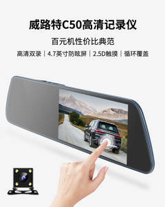 מסך מגע 4.5 אינץ' 1080P מצלמת דרך עם מראה אחורית כפולה עם זווית 170 וראיית לילה <span class=keywords><strong>DVR</strong></span> - Product Image 6