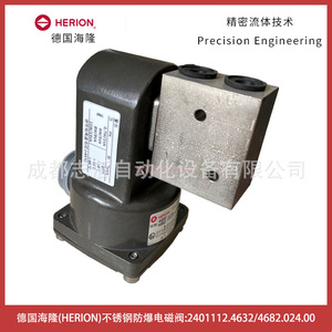 Válvula Solenoide Herion 2401112.4632/4682.024.00 de Acero Inoxidable a Prueba de Explosiones, CC 24V, Tamaño de Puerto de 1/2 Pulgada - Product Image 5