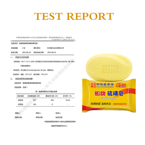 Sapone Anti-Prurito e Anti-Acne ad Alta Efficacia per la Cura della Pelle, Sapone da Bagno Personalizzato, Sapone Medicato allo <span class=keywords><strong>Zolfo</strong></span> - Product Image 2