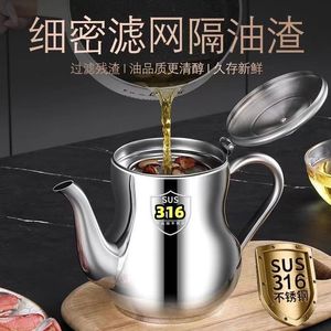 316 Stainless Steel Oil Can With Filter Screen Leak Proof Kitchen Oil <b>Pourer</b> Seasoning Bottle - Product Image 3