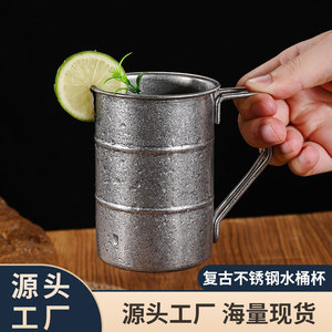 Retro Stainless Steel <b>Mug</b> 304 Metal Coffee Beer Cup Outdoor Use Distressed Design - Product Image 4